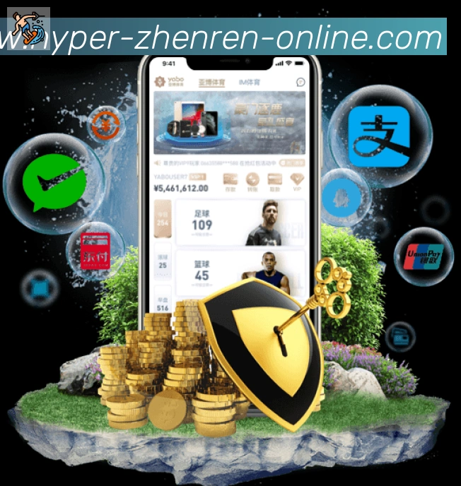 全球热力图
